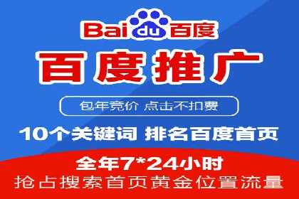 餐饮业SEM外包的精准营销策略及效果评估